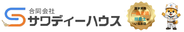 サワディーハウス